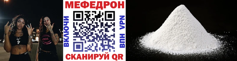 Как найти закладки Игарка А ПВП  Мефедрон  АМФЕТАМИН  Каннабис 