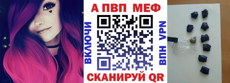 Alpha PVP кристаллы  Игарка 