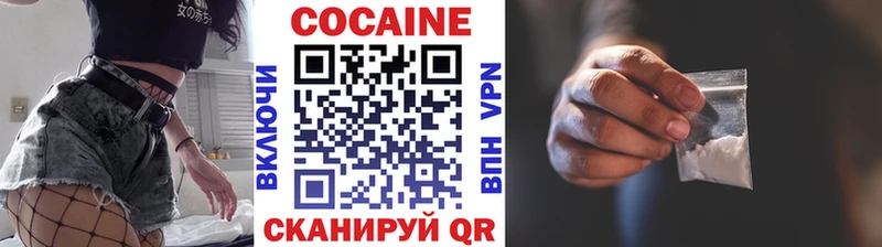 КОКАИН Перу  закладка  Игарка 