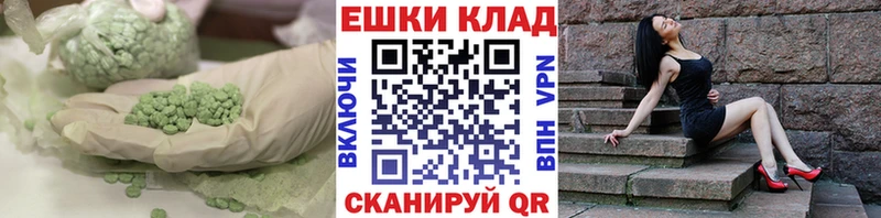 ЭКСТАЗИ диски кракен ССЫЛКА Игарка