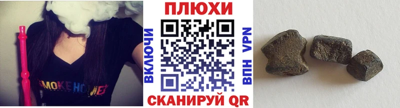 магазин продажи   Игарка  Гашиш ice o lator 