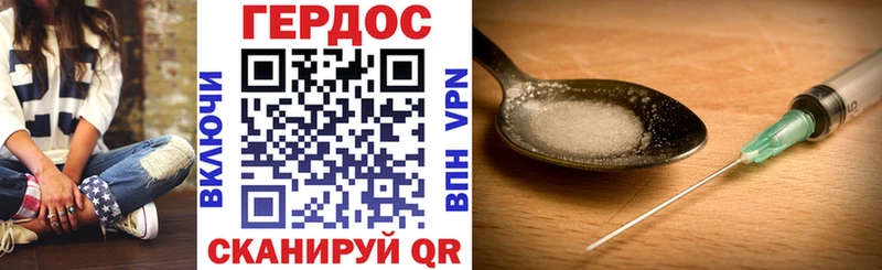 купить   Игарка  Героин Heroin 