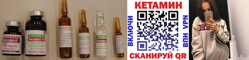 КЕТАМИН VHQ  Игарка 