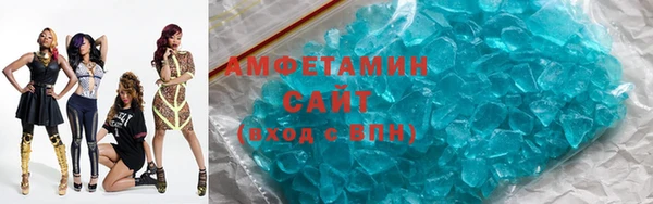 мефедрон VHQ Елабуга