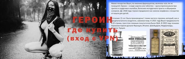 мефедрон VHQ Елабуга