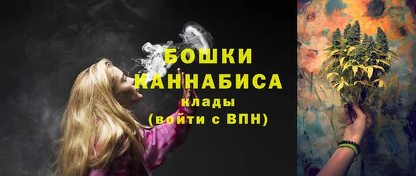 марки nbome Елизово