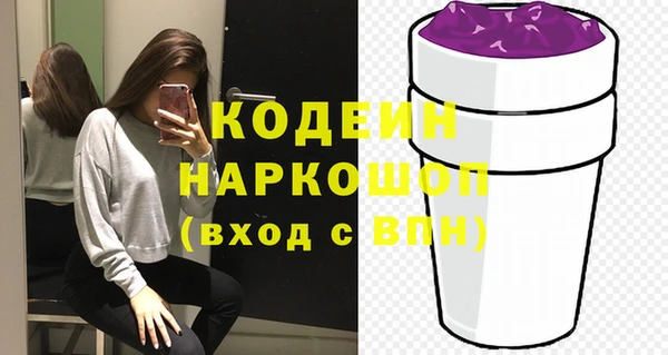 марки lsd Ельня