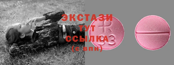 марки lsd Ельня
