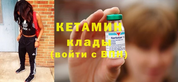марки lsd Ельня