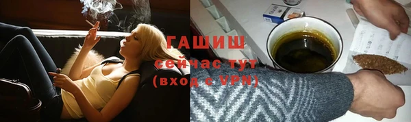 марки nbome Елизово