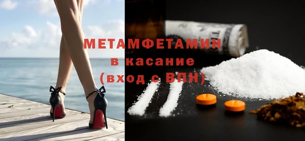 марки nbome Елизово
