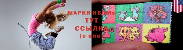 марки lsd Ельня