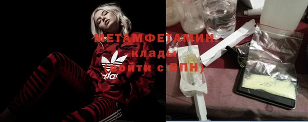 марки lsd Ельня