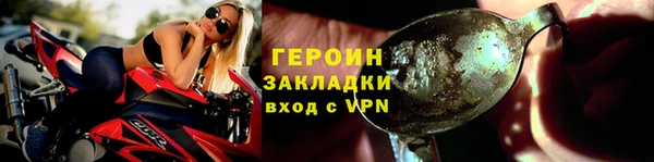мефедрон VHQ Елабуга