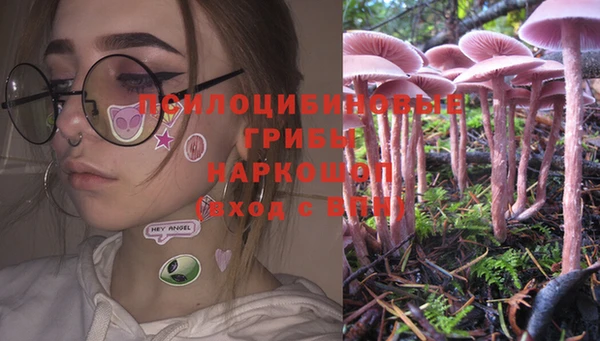 марки nbome Елизово