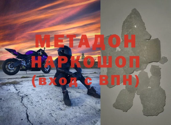 марки lsd Ельня