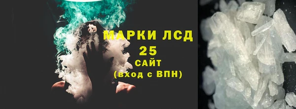 мефедрон VHQ Елабуга