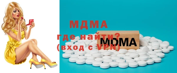 мефедрон VHQ Елабуга