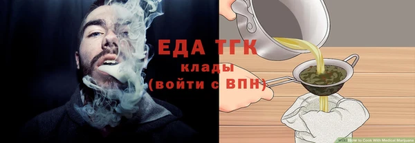 марки nbome Елизово
