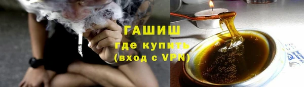 мефедрон VHQ Елабуга