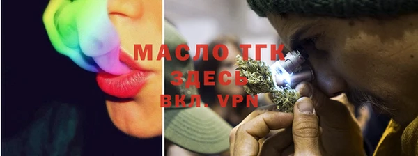 мефедрон VHQ Елабуга