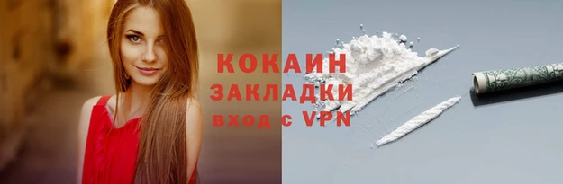 марки lsd Ельня