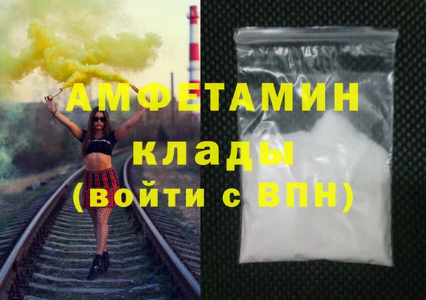 марки lsd Ельня