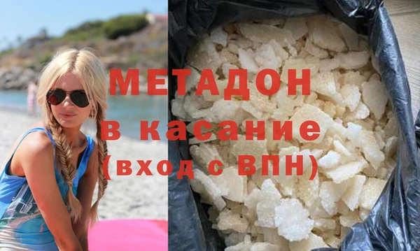 марки nbome Елизово