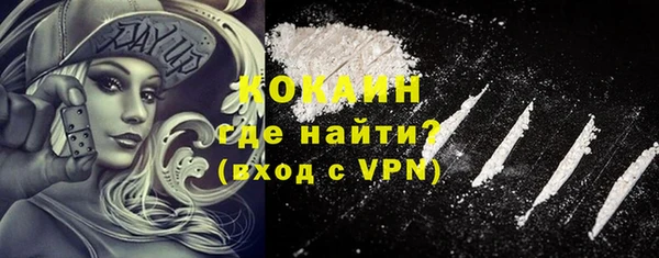 мефедрон VHQ Елабуга