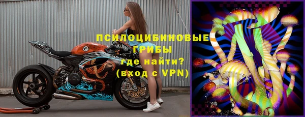 марки nbome Елизово