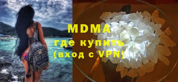 марки lsd Ельня