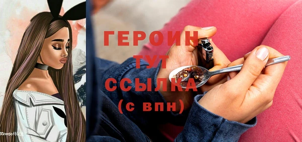 мефедрон VHQ Елабуга