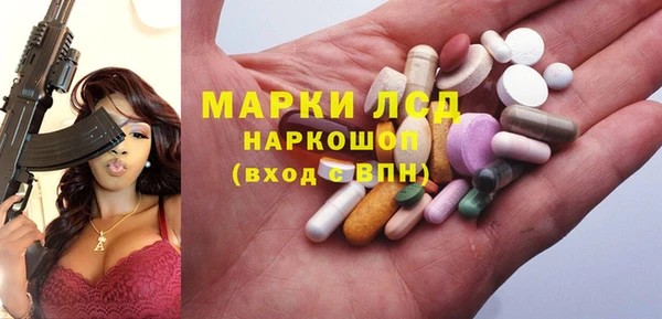 марки nbome Елизово