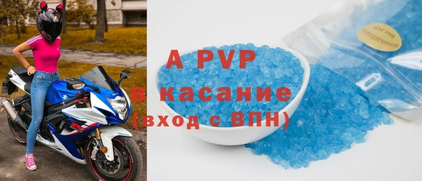 марки nbome Елизово