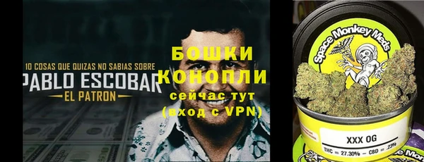 мефедрон VHQ Елабуга