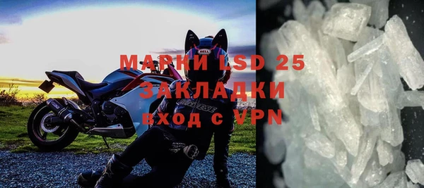 мефедрон VHQ Елабуга