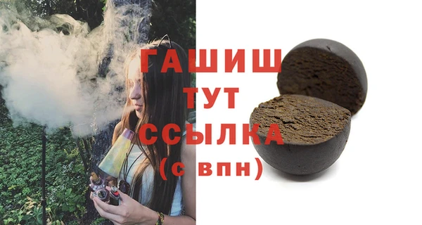 мефедрон VHQ Елабуга