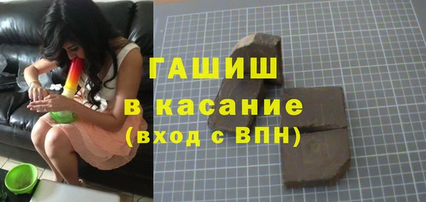 мефедрон VHQ Елабуга