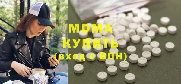 мефедрон VHQ Елабуга