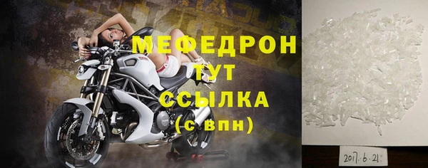 мефедрон VHQ Елабуга