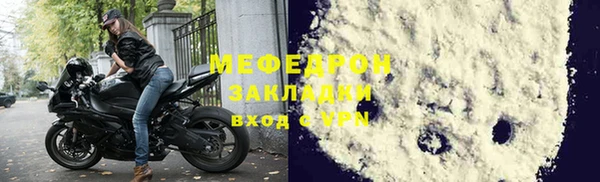 мефедрон VHQ Елабуга