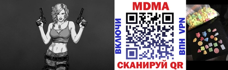 MDMA молли гидра сайт Игарка где найти наркотики