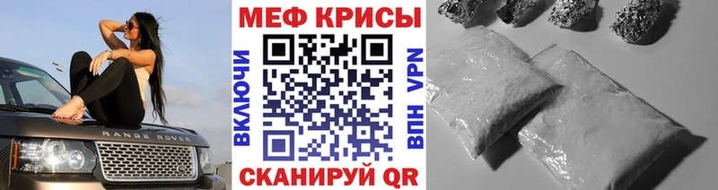 Мефедрон мяу мяу  shop Telegram  Игарка 