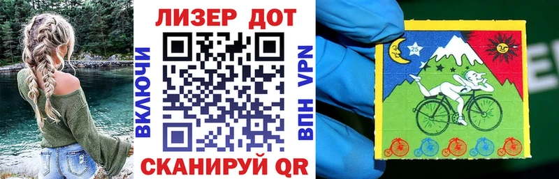 Марки 25I-NBOMe 1,5мг  Игарка 