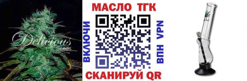 наркота  Игарка  ТГК вейп 